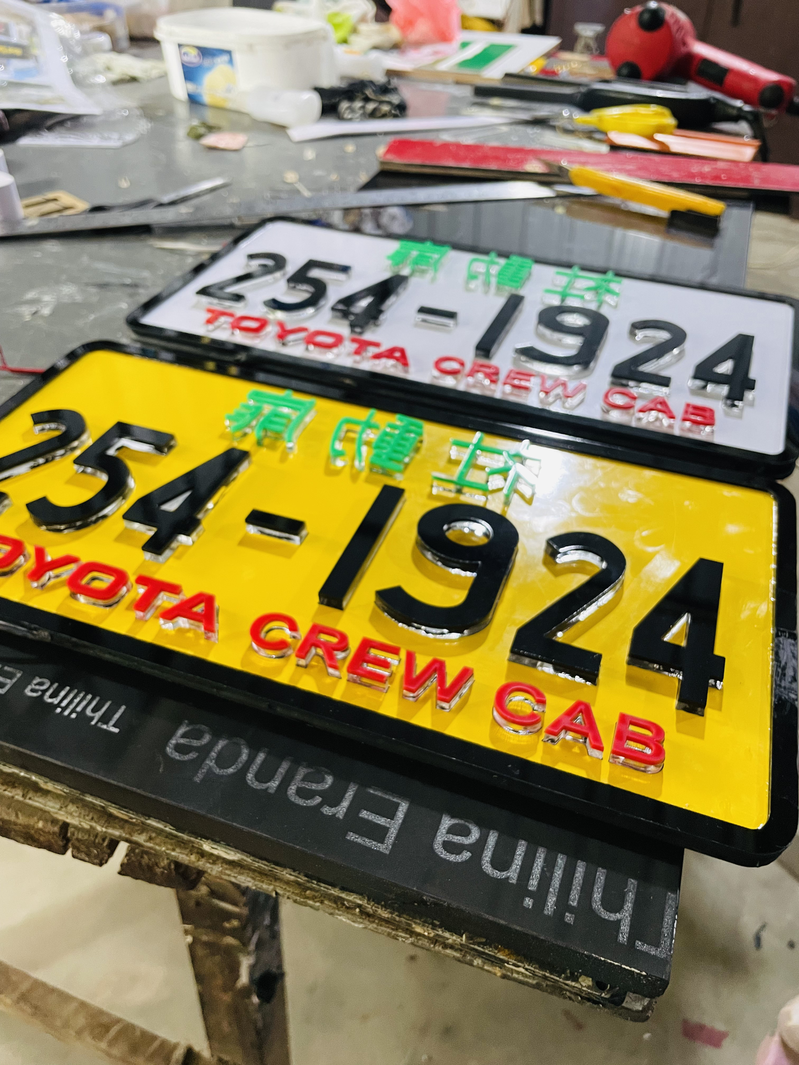 Custom Vehicle Number Plates